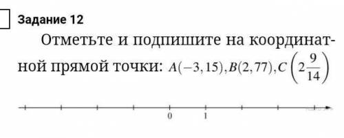 Пожайлуста решите,очень заранее огромное