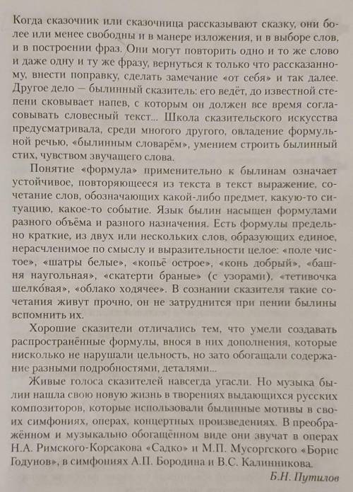 Вот 2е фото(нужно набрать 20 слов поэтому я пишу это)​