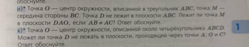 решите очень нужно Вообще не понимаю как делать