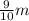 \frac{9}{10} m