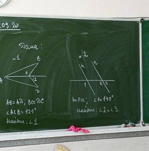 решить задачу по геометрии ​