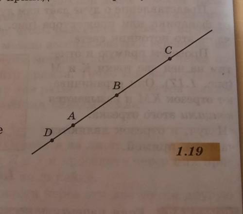 класс N-17 1 часть a) точка А лежит на отрезке СВ;b) точка А лежит на луче СВ;B)точка А лежит на луч