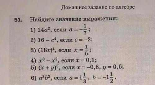 решите сам не могу разобраться заранее