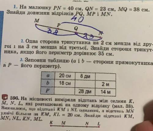 Ребят с первым номером желательно сейчас ​