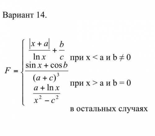 C++вычислить и вывести на экран​