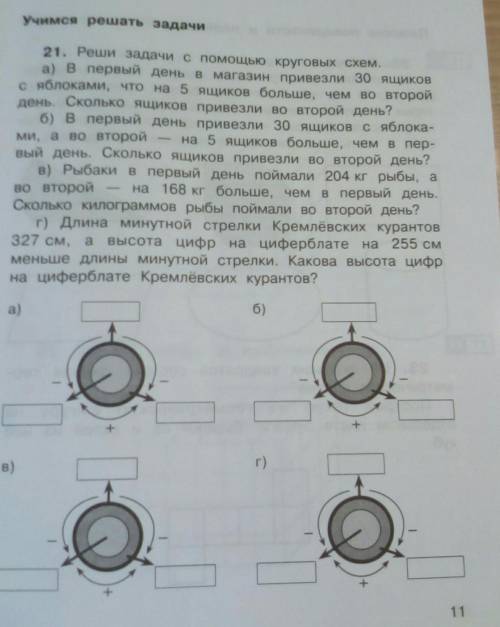 взайму подпишусь и поставлю 5 звёзд​