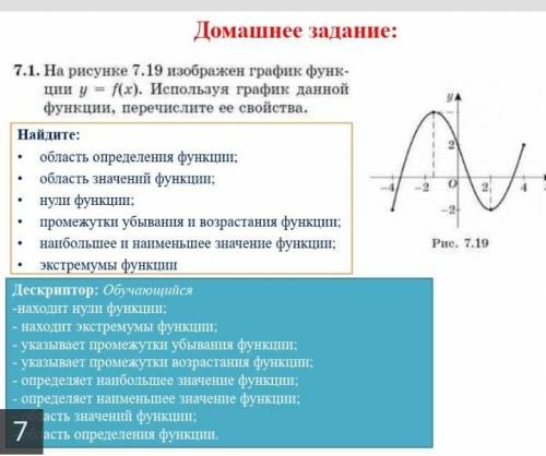 Решить.Буду благодраен...​