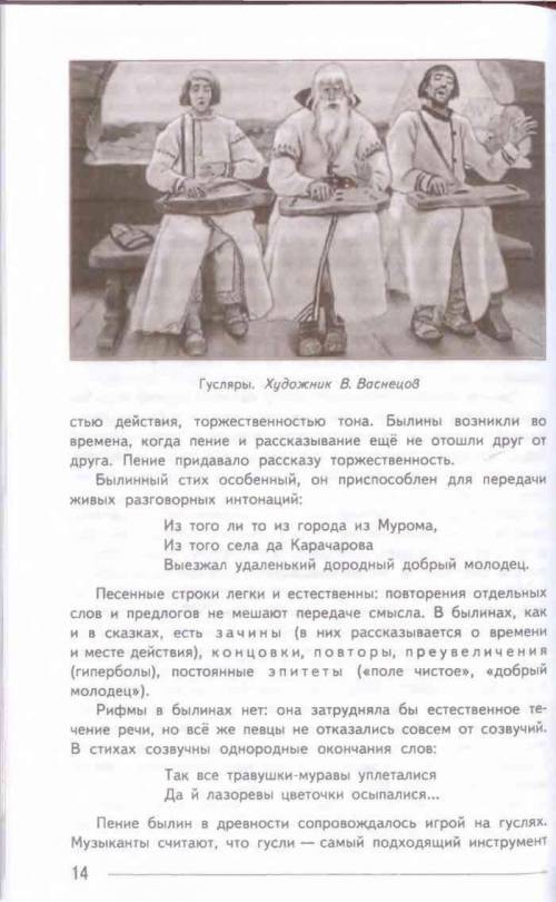 кратко законспектировать стр 11-15 быстро до 13 30 по мск кратко законспектировать стр 11-15 быстро