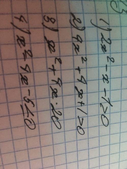 Решить уравнения 1)2x^2-x-1>0 2)4x^2+4x+1>0 3)x^2+4x*20 4)x^2-4x-5(меньше или равно)0