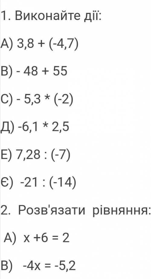 ть будьласка мені потрібно уже​