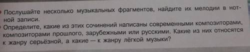 2 вопрос нужно взять 6 произведений​