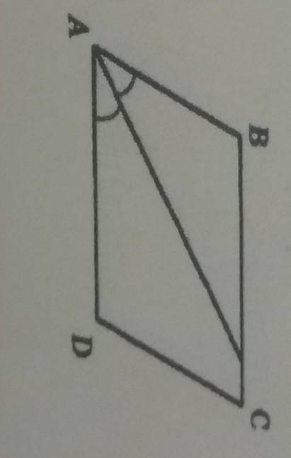 от Геометрия девятого класса1.Найдите величину острого угла параллелограмма АВСД, если биссектриса у