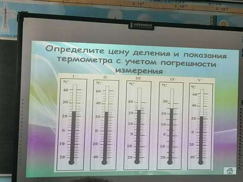 решить, только по примеру как на доске