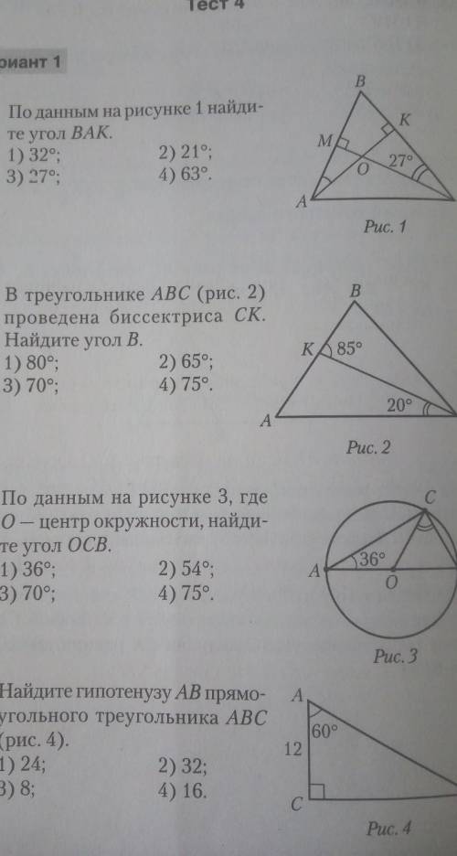 решить хоть какие-то номера