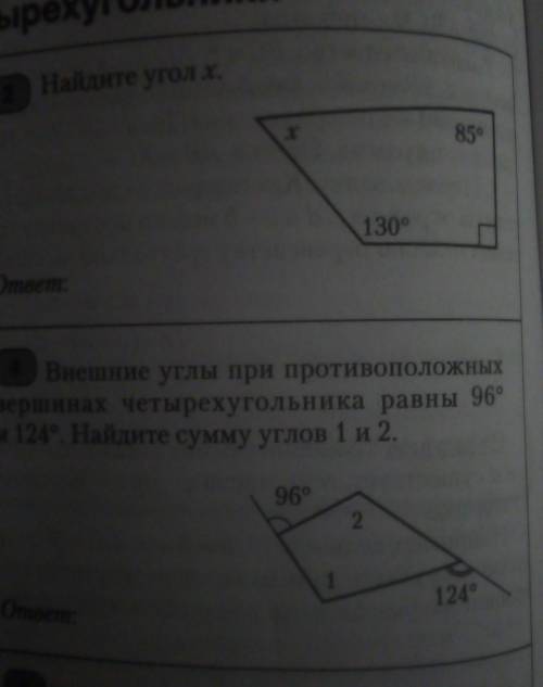 внешние углы при противоположных вершина четырехугольника равны 96° и 124°. найдите сумму углов 1 и