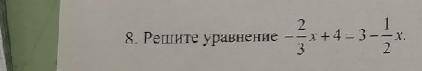 Завтра диагностическая по алгебре, а я в этом полный ноль решить уравнение и, желательно, Подробно р