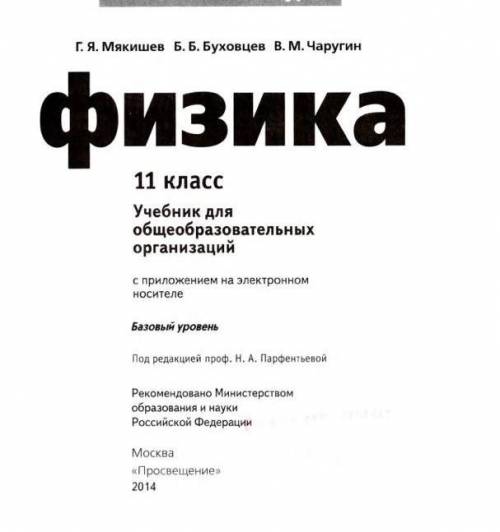 Чем физика отличается от природоведения? Чем физика от математики отличается?