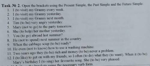 Task No 2. Open the brackets using the Present Simple, the Past Simple and the Future Simple:1. I (t