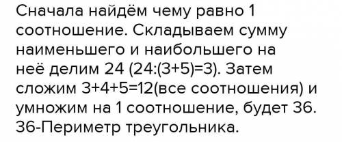 Для приготовления фарфора смешивают белую глину песок и гипс в отношении 60:2:7 Сколько нужно взять