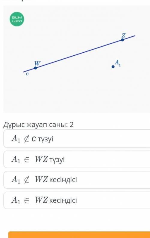 Суретке сәйкес келетін жазбаларды анықта​