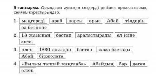 Ещё одно задание буду очень благодарнаааа