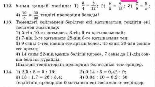 Можно ответыт на эти все задания​