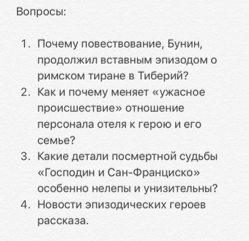 Рассказ «Солнечный удар» Бунин.