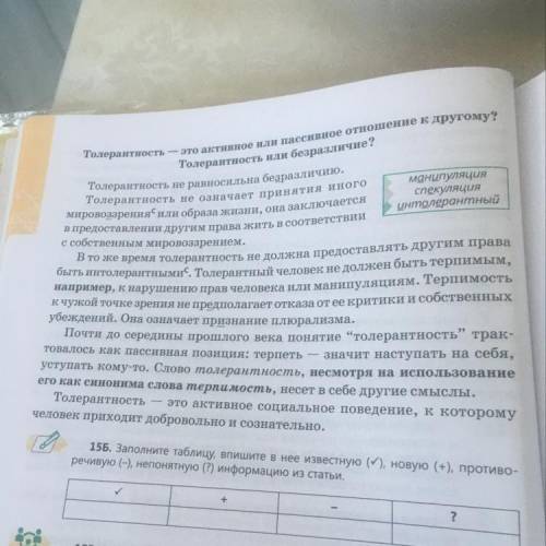 Напишите тезисы к этому тексту План написания тезиса: 1. Внимательно прочитайте текст 2. Определите