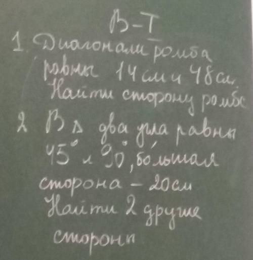 Простите что плохое качество но только так за ранее! желательно побыстрее