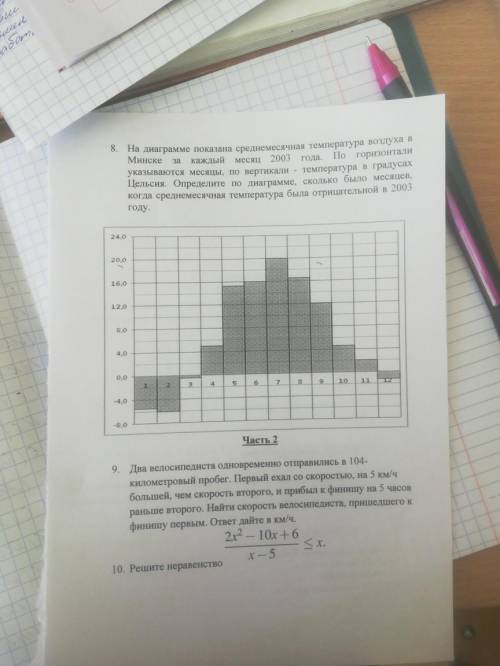 надо в течении половины часа, буду благодарен.