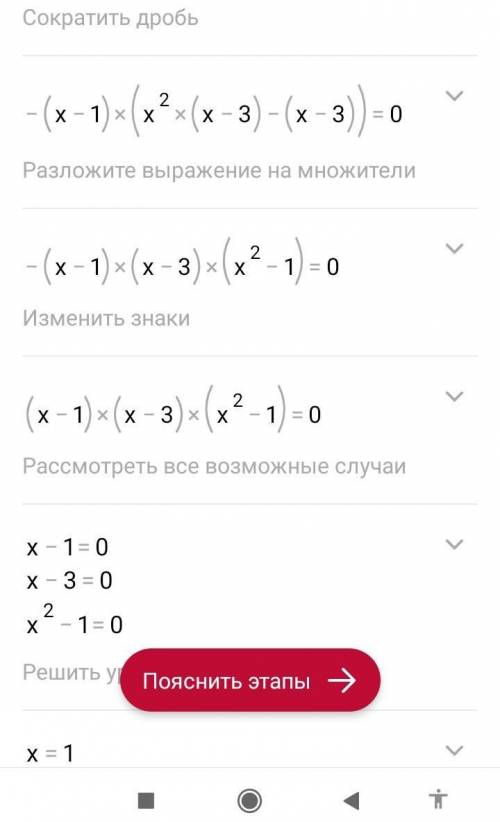 Решите уравнение методом введения новой переменной: 3/(x^2-2x-2) -x^2+2x=0​