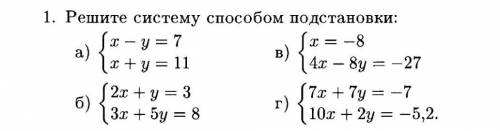 Небольшие уравнения решите Только а,б,в​