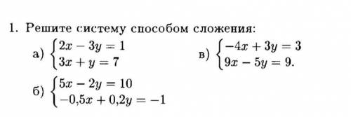 Небольшие уравнения решите зТолько а и б​