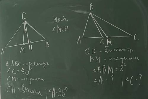 Решить задачки по геометрии