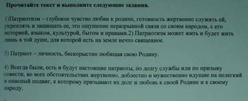 В продолжениях 1-3 найдите слово, в котором правописание гласной в суффиксе зависит от сопряжения​