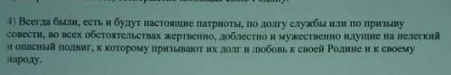 Назовите количество грамматических основ в предложения 4​