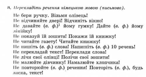 нужно (Под в.ф имеется в виду уважительная форма) ​