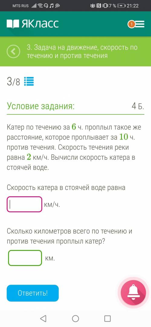 Задание по алгебре за 8 класс