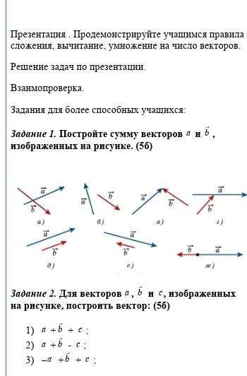 Всем привет если не трудно, отмечу самим лучшим ответом​