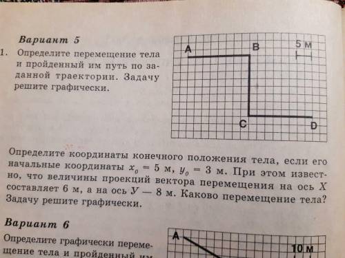 НАДО СДЕЛАТЬ ДО 9:00 ЗАДАНИЯ НА КАРТИНКАХ Заранее