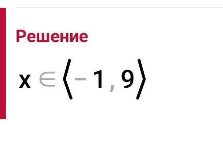 Решите неравенство ||x-4| - 2| < 3​