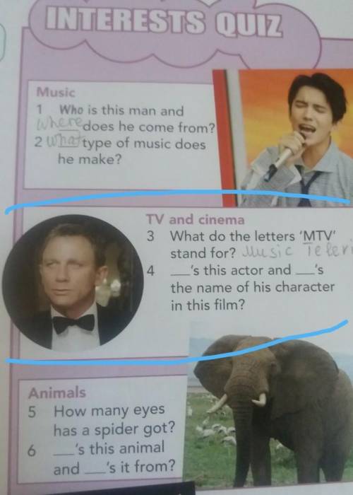 Interests quiz. TV and cinema