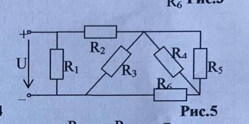 R1=56OMR2,4= 18OM R3=20R5=3OMR6=6OM I3=0,4A​