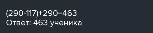 Задание 7. в городской олимпиаде по литературе участвовало 28 учеников школы, это 5% всехучеников эт