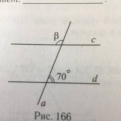 2. Прямые а, рис пересечены прямой d , 21 = 50°, 22 = 48°, 23 = 130°. Какие из прямых а, bис паралле