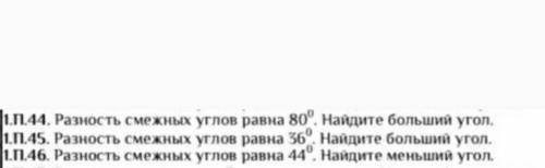 решите полностью три упражнения, полностью описав решение каждого