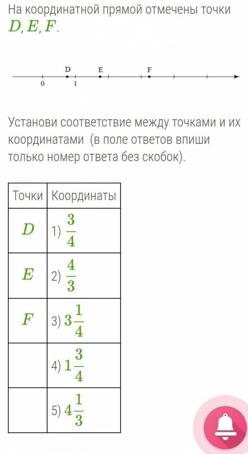 Хелппппп плзответ в начале, обьяснение в конце ​