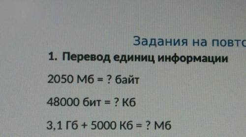 ОТВЕТ ДОЛЖЕН ПОЛУЧИТЬСЯ В СТЕПЕНИ, ТО ЕСТЬ ЧИСЛО В КАКОЙ-ТО СТЕПЕНИ, С ОБЬЯСНЕНИЕМ