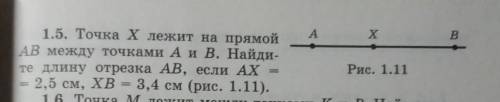 A X В1.5. Точка хлежит на прямойAB между точками А и В. Найди-те длину отрезка AB, если AX2,5 см, ХВ