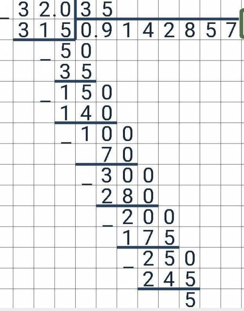 32/35*100 + в столбик( фото)​ ребят по быстрее ради бога